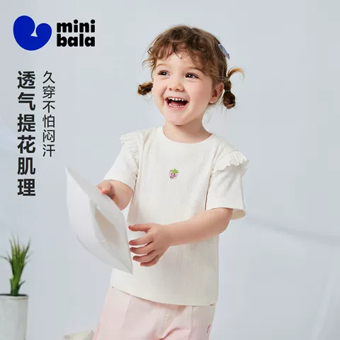 迷你巴拉巴拉女宝宝短袖T恤夏装裤子套装婴儿上衣纯棉吸湿速干 图片 3