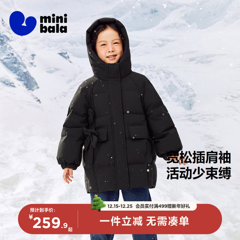 迷你巴拉巴拉女童羽绒服冬季新款连帽中长款宝宝保暖洋气羽绒外套