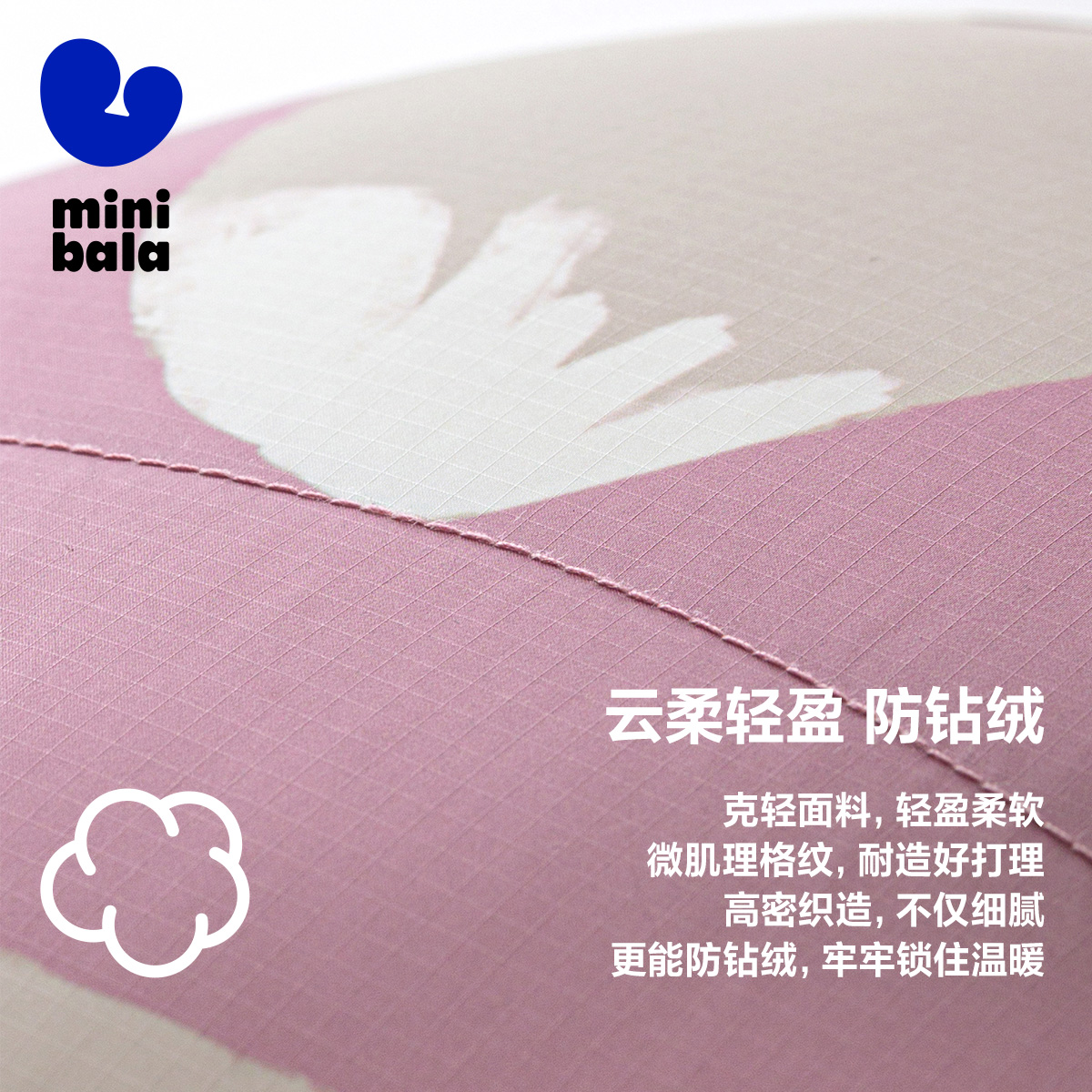  minibala羽绒服
