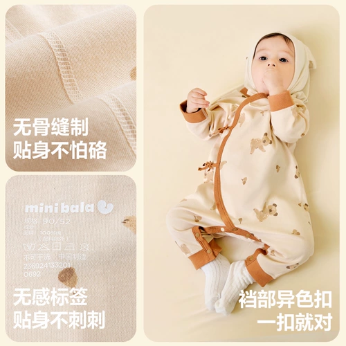 [Plant Core] Mini Balabala, новый комбинезон для новорожденных на весну и осень, детский мягкий комбинезон из чистого хлопка