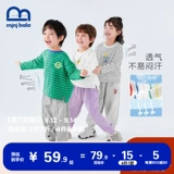 Маленький детский весенний мягкий хлопковый лонгслив подходит для мужчин и женщин для девочек