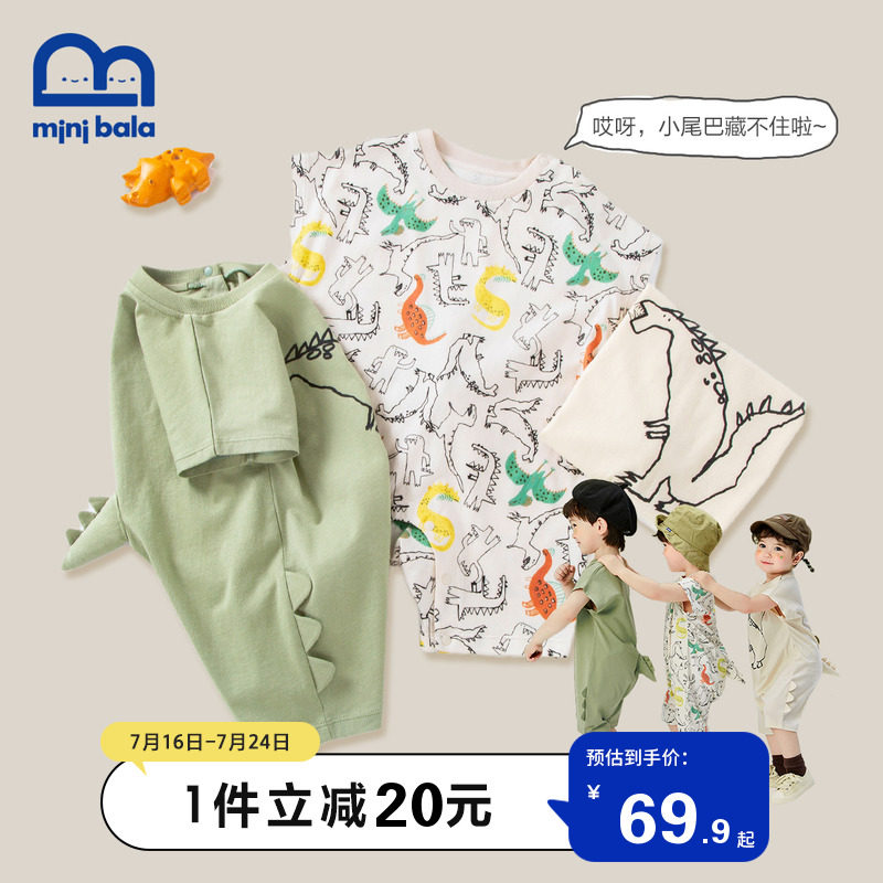【设计师系列】迷你巴拉巴拉婴儿爬服 minibalabala连身衣/爬服/哈衣