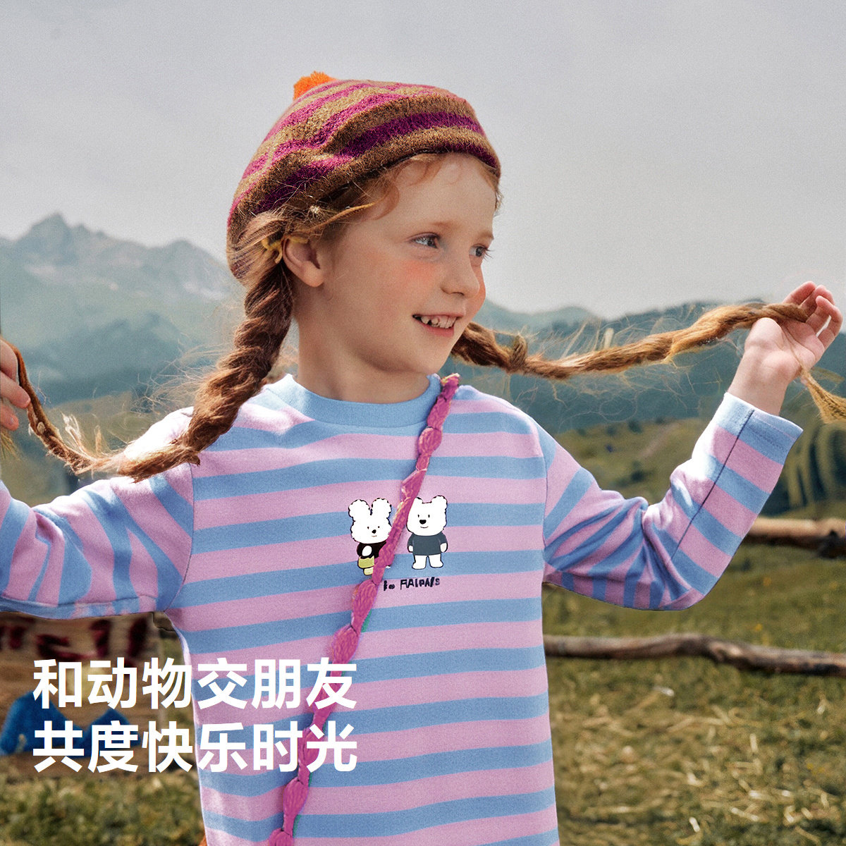 迷你巴拉巴拉男女童长袖T恤2025秋新品条纹儿童内搭图案T