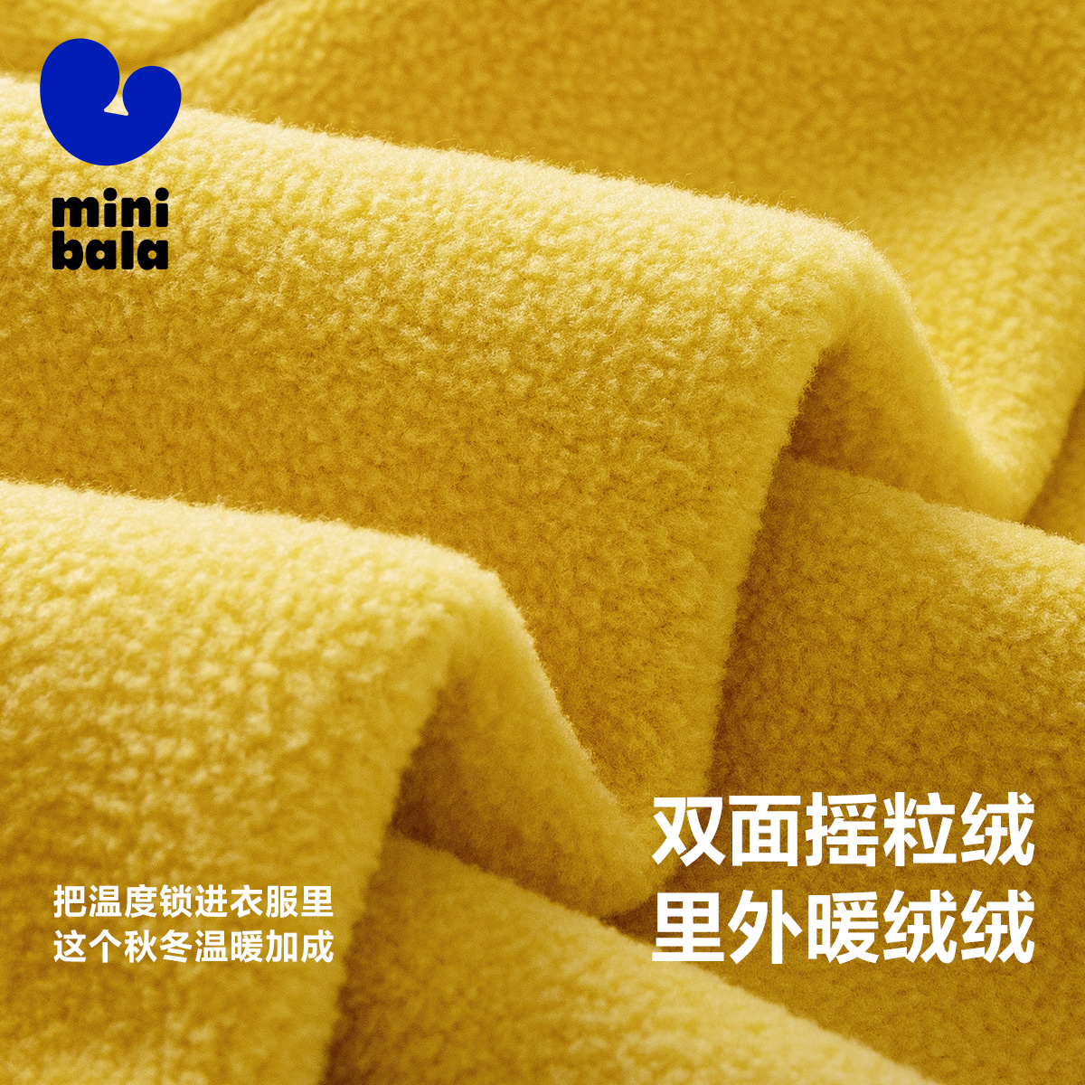  minibala普通外套