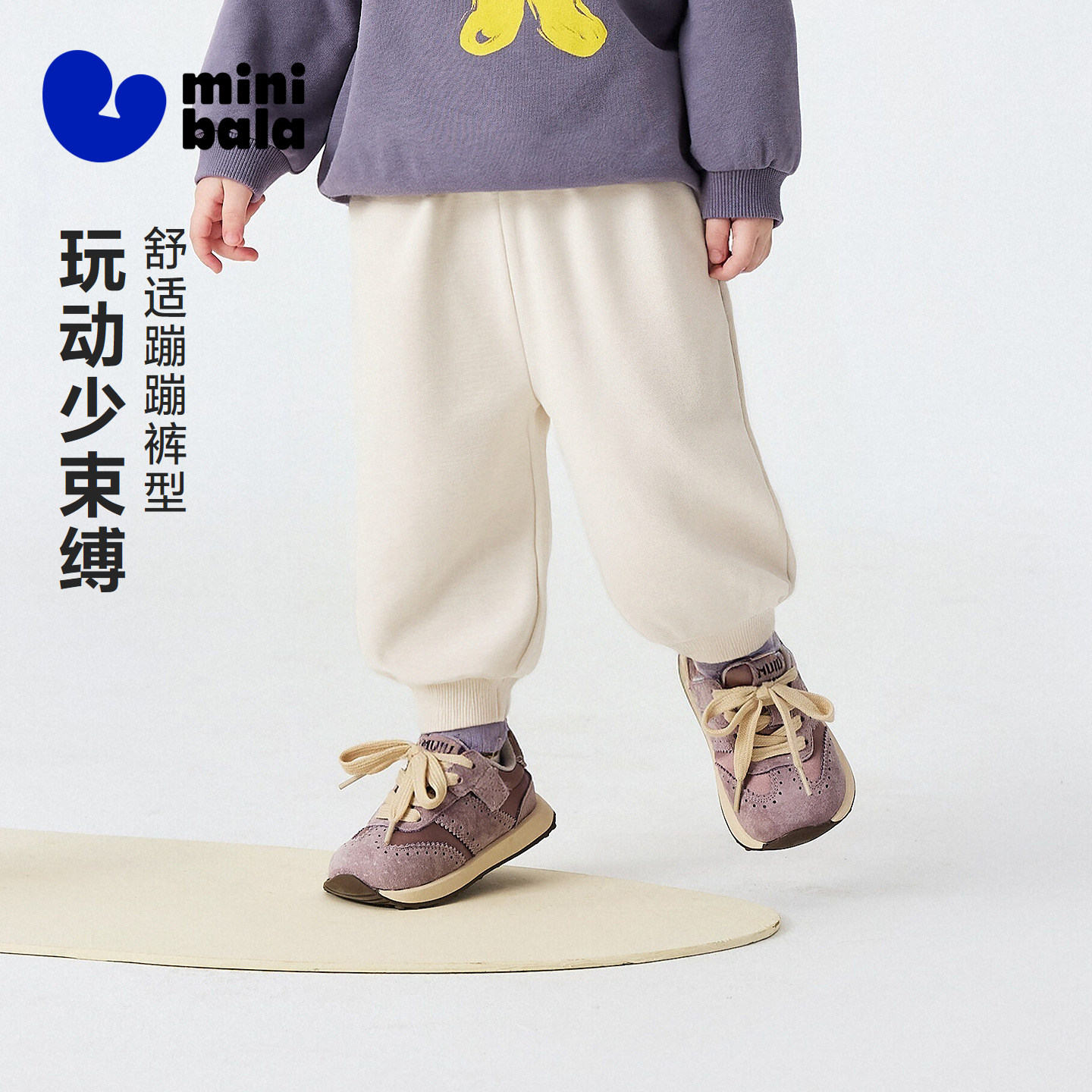 【不勒裤】迷你巴拉男女童宝宝长裤2026春婴儿柔软不勒肚留痕裤子