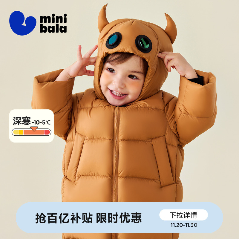 [真心绒]迷你巴拉巴拉男女童羽绒服保暖宝宝儿童外套长款冬新品 - 图0