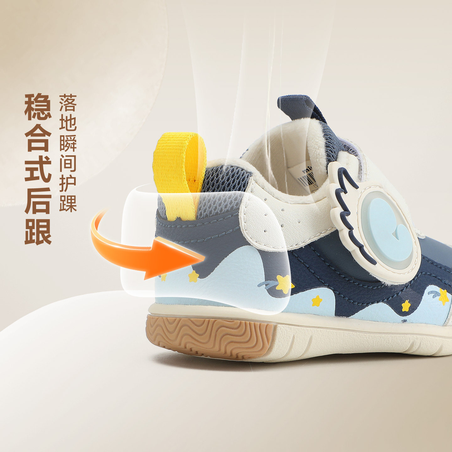 迷你巴拉叫叫鞋冬季加绒保暖儿童新款可爱男童学步鞋女童宝宝鞋子,淘宝优惠券,粉丝福利购,淘宝优惠卷