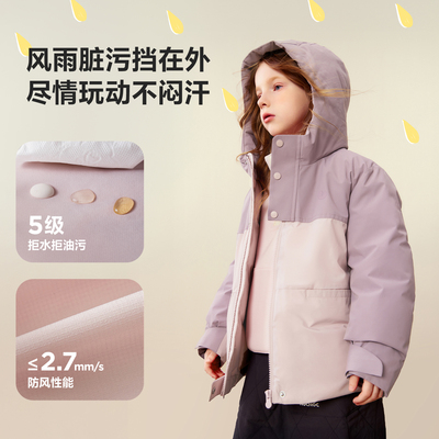 迷你巴拉巴拉羽绒服男女童连帽