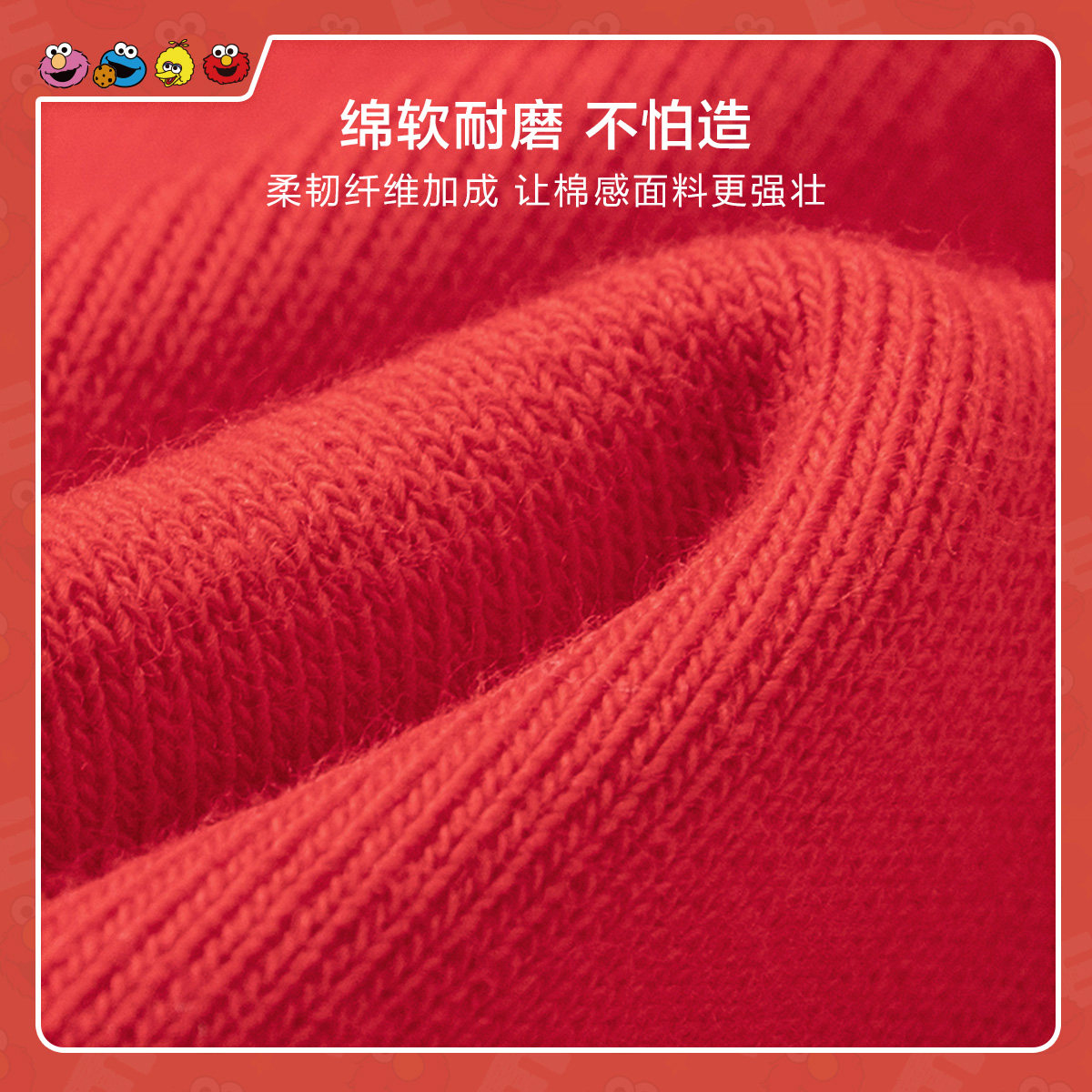【芝麻街ip】迷你巴拉巴拉儿童新卫衣 minibalabala卫衣/绒衫