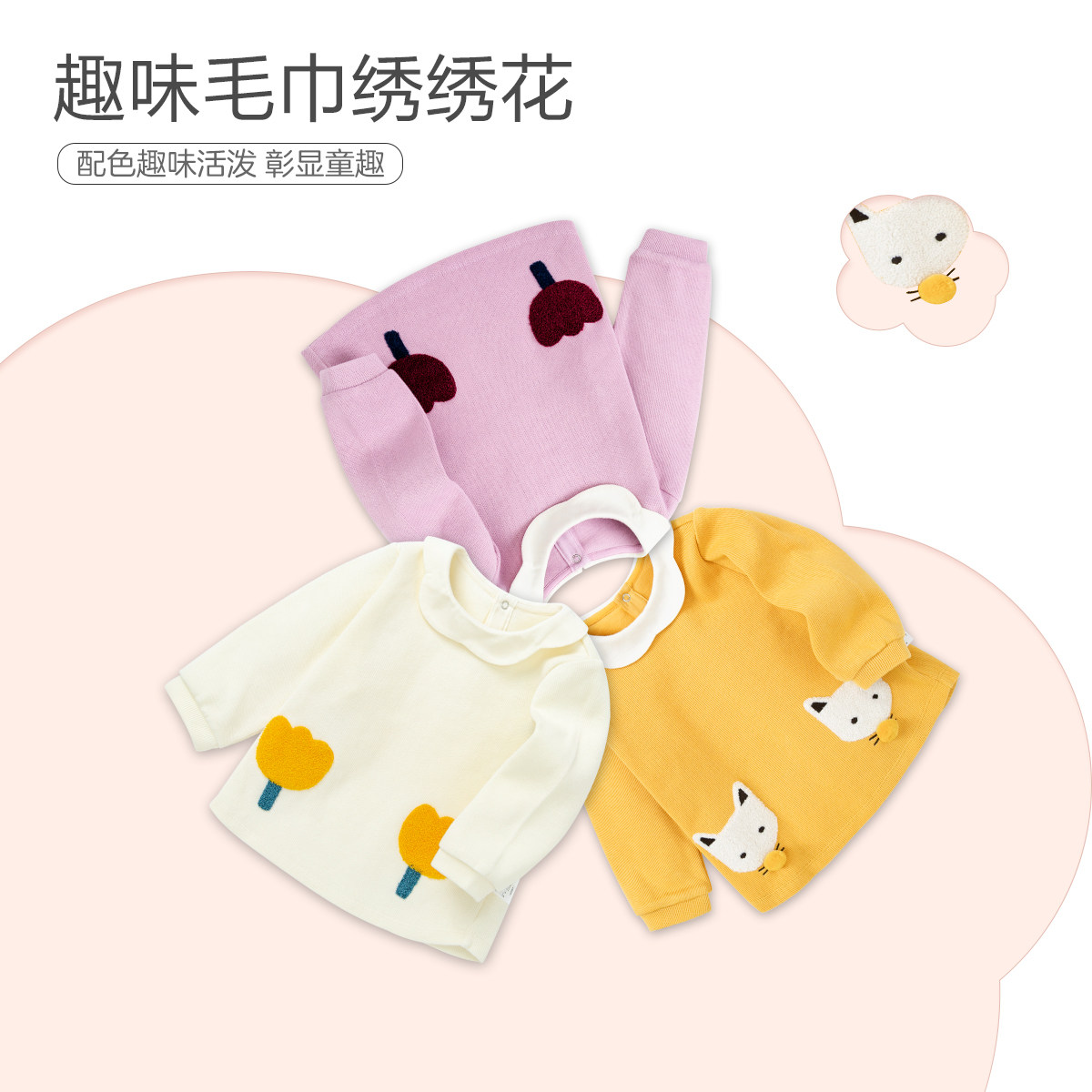 迷你巴拉巴拉婴儿2020秋季新品卫衣 minibalabala卫衣/绒衫