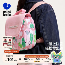 Mini Balabala boy girl double shoulder bag 2024 spring new baby fashion printed trend children backpack