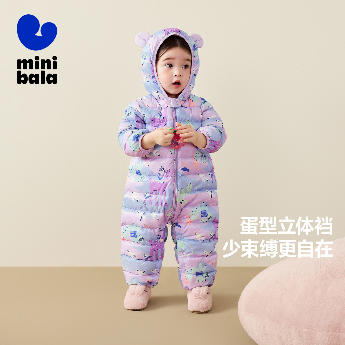 【三防】迷你巴拉巴拉婴儿羽绒服连体衣冬季外出保暖爬服哈衣,淘宝优惠券,粉丝福利购,淘宝优惠卷