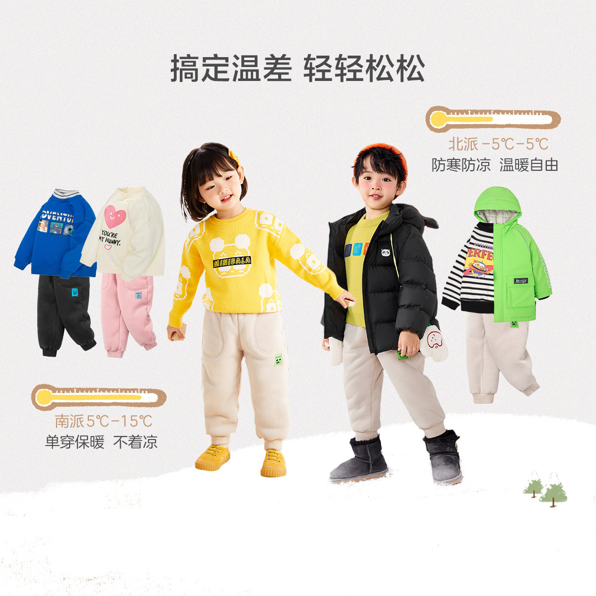 迷你巴拉巴拉2021年冬季儿童裤子 minibalabala裤子