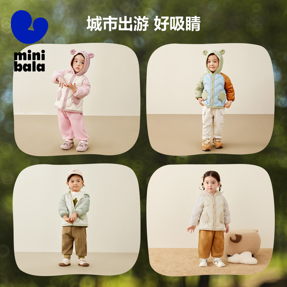 【三防】迷你巴拉巴拉男女童轻薄婴儿羽绒服冬季宝宝保暖羽绒外套