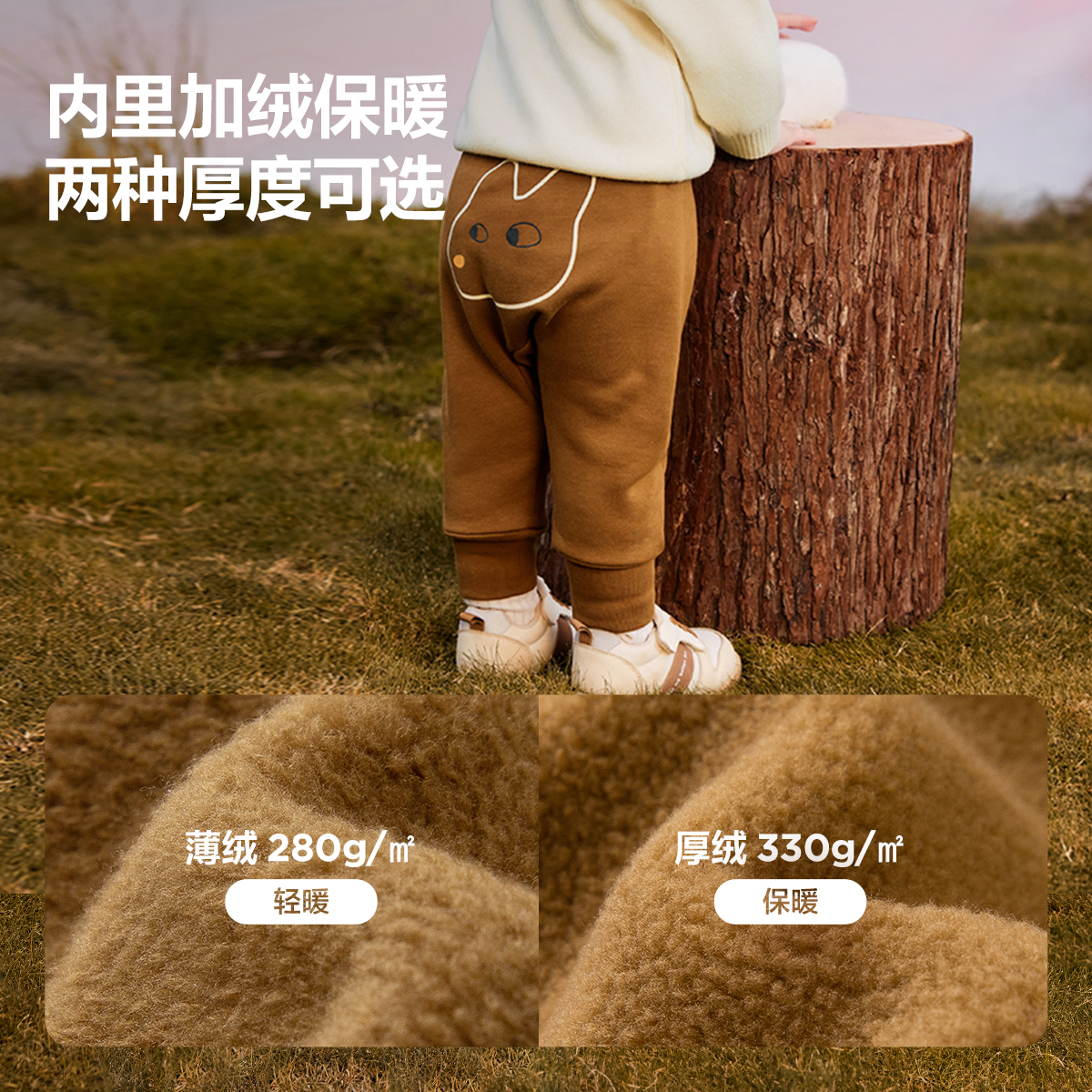 【屁屁裤】迷你巴拉巴拉男童女童长裤休闲裤宝宝高腰护肚保暖儿童