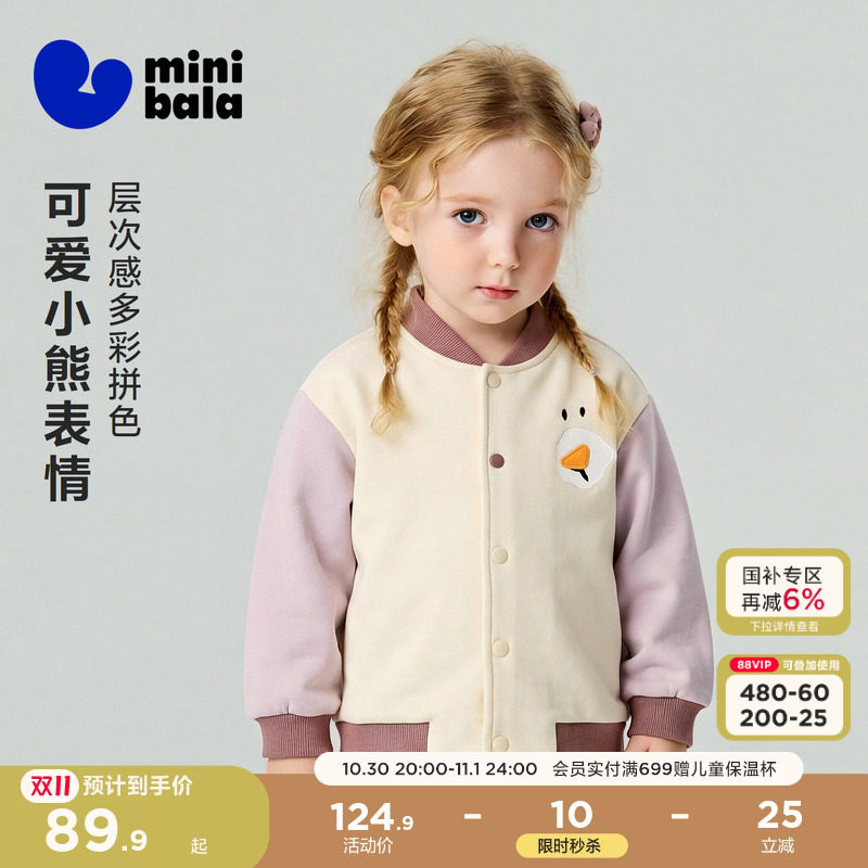 图 2
