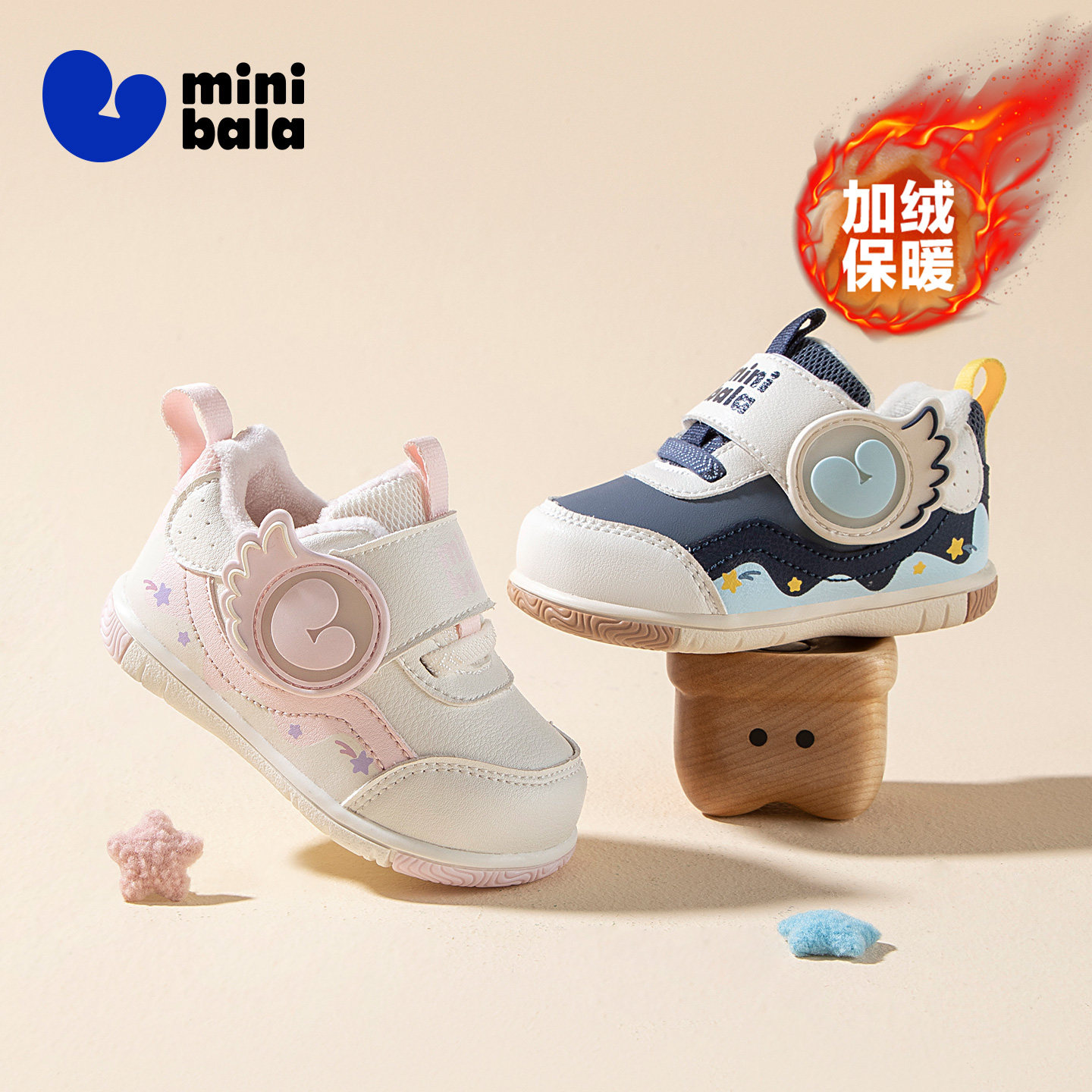 迷你巴拉叫叫鞋冬季加绒保暖儿童新款可爱男童学步鞋女童宝宝鞋子,淘宝优惠券,粉丝福利购,淘宝优惠卷