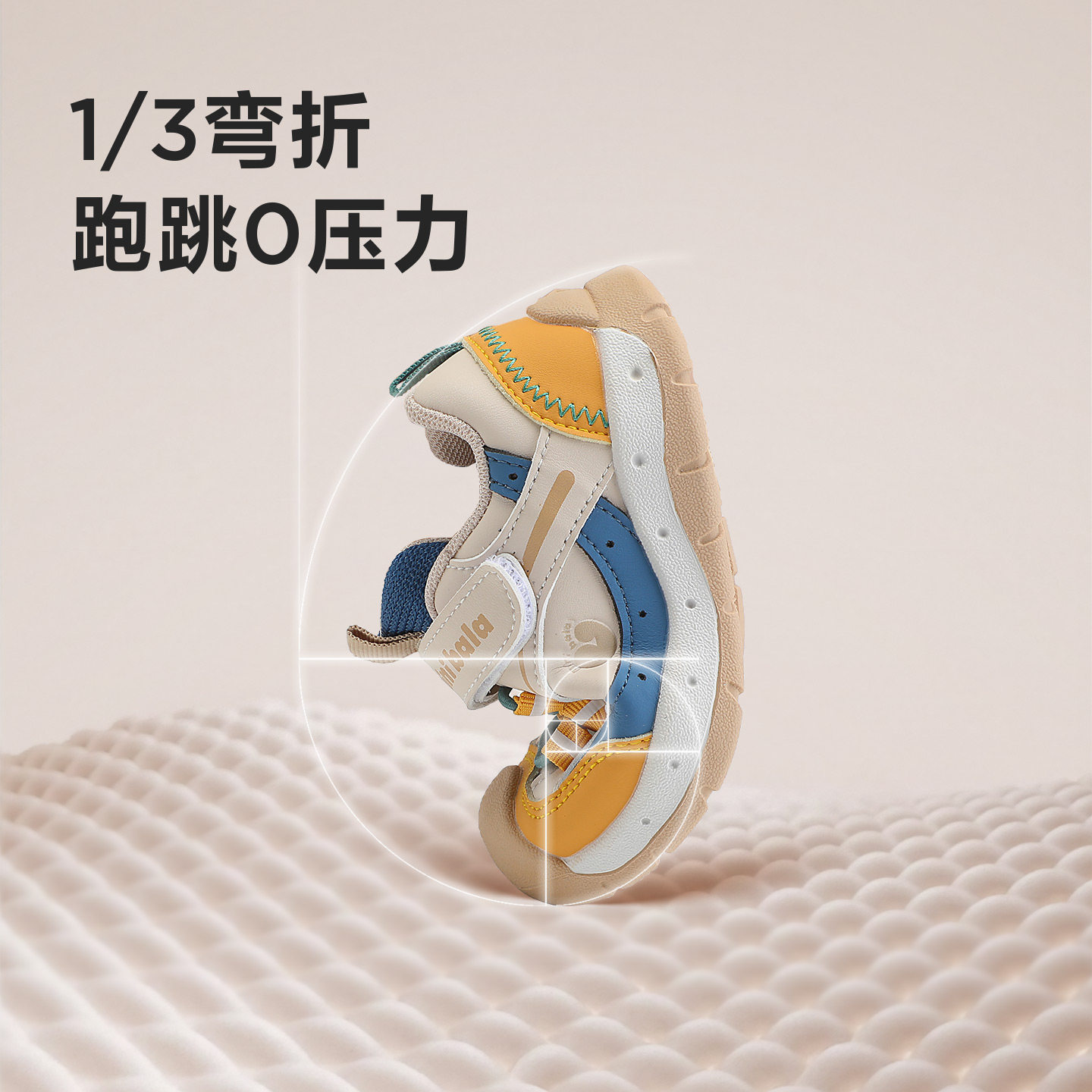 迷你巴拉25年秋冬新款男女童休闲运动鞋防撞宝宝学步鞋小童运动鞋,淘宝优惠券,粉丝福利购,淘宝优惠卷