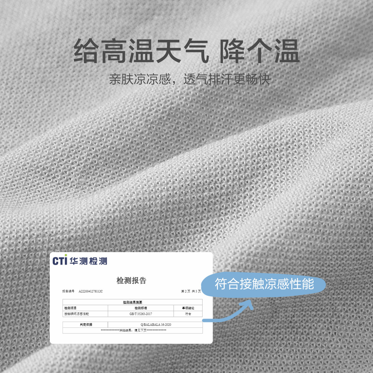 迷你巴拉巴拉防蚊裤2022夏透气裤子 minibalabala裤子