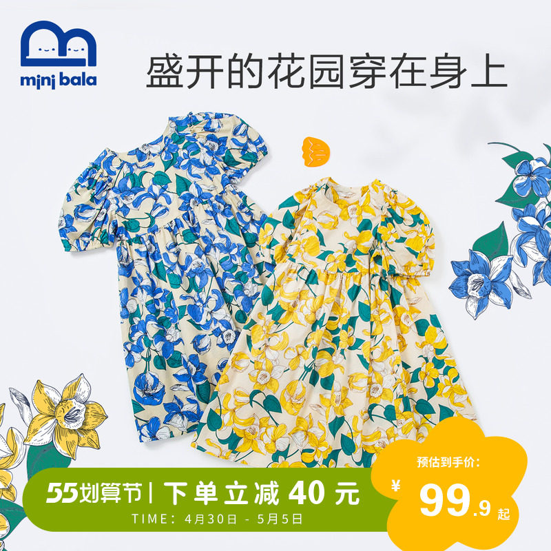 【mini亲子】迷你巴拉巴拉2022连衣裙 minibalabala亲子装/亲子时装