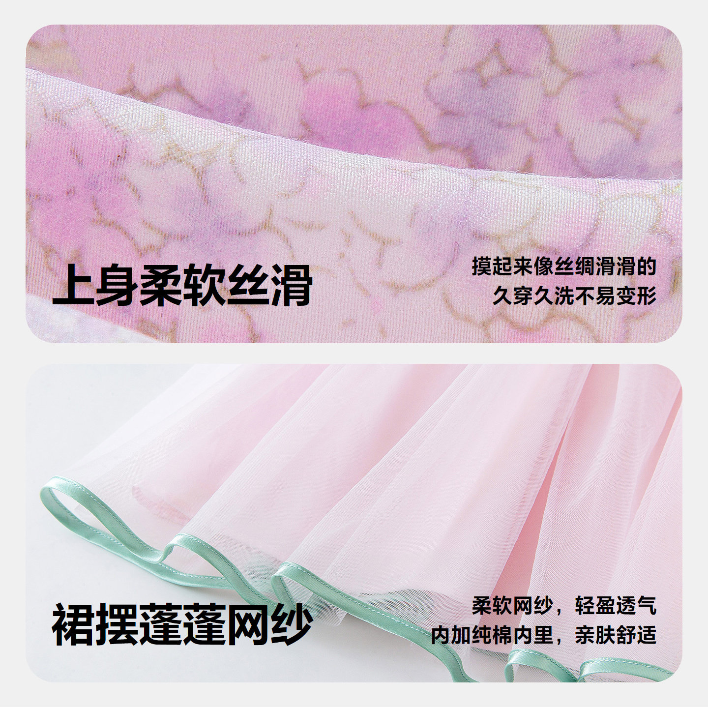 【国风】迷你巴拉女童宝宝柔软亲肤甜美梦幻可爱连衣裙2026春新款,淘宝优惠券,粉丝福利购,淘宝优惠卷