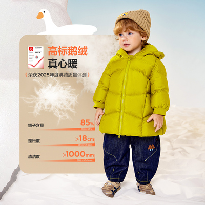 迷你巴拉男女童三防羽绒服