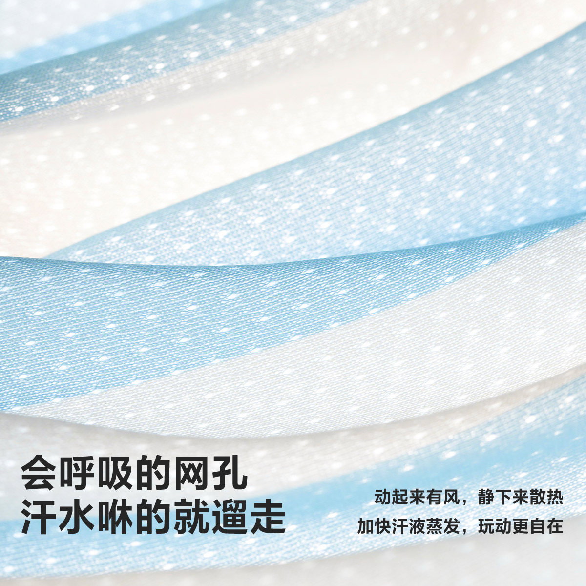 迷你巴拉巴拉运动套装男童宝速干透气宝网眼不闷汗复古条纹夏季,淘宝优惠券,粉丝福利购,淘宝优惠卷