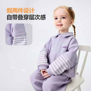 迷你巴拉儿童套装假两件卫衣卫裤