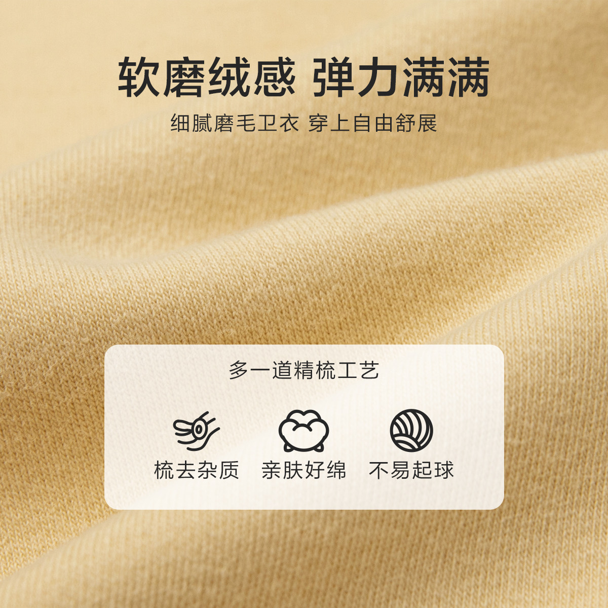 【mini亲子x几米】迷你巴拉巴拉卫衣 minibalabala亲子装/亲子时装