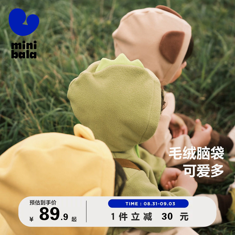  minibala普通外套