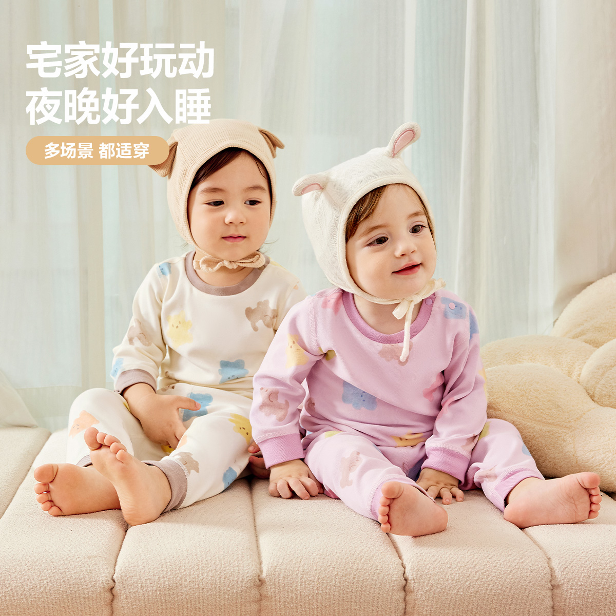 迷你巴拉巴拉宝宝保暖贴身睡衣套装春季新款婴儿衣服家居秋衣秋裤