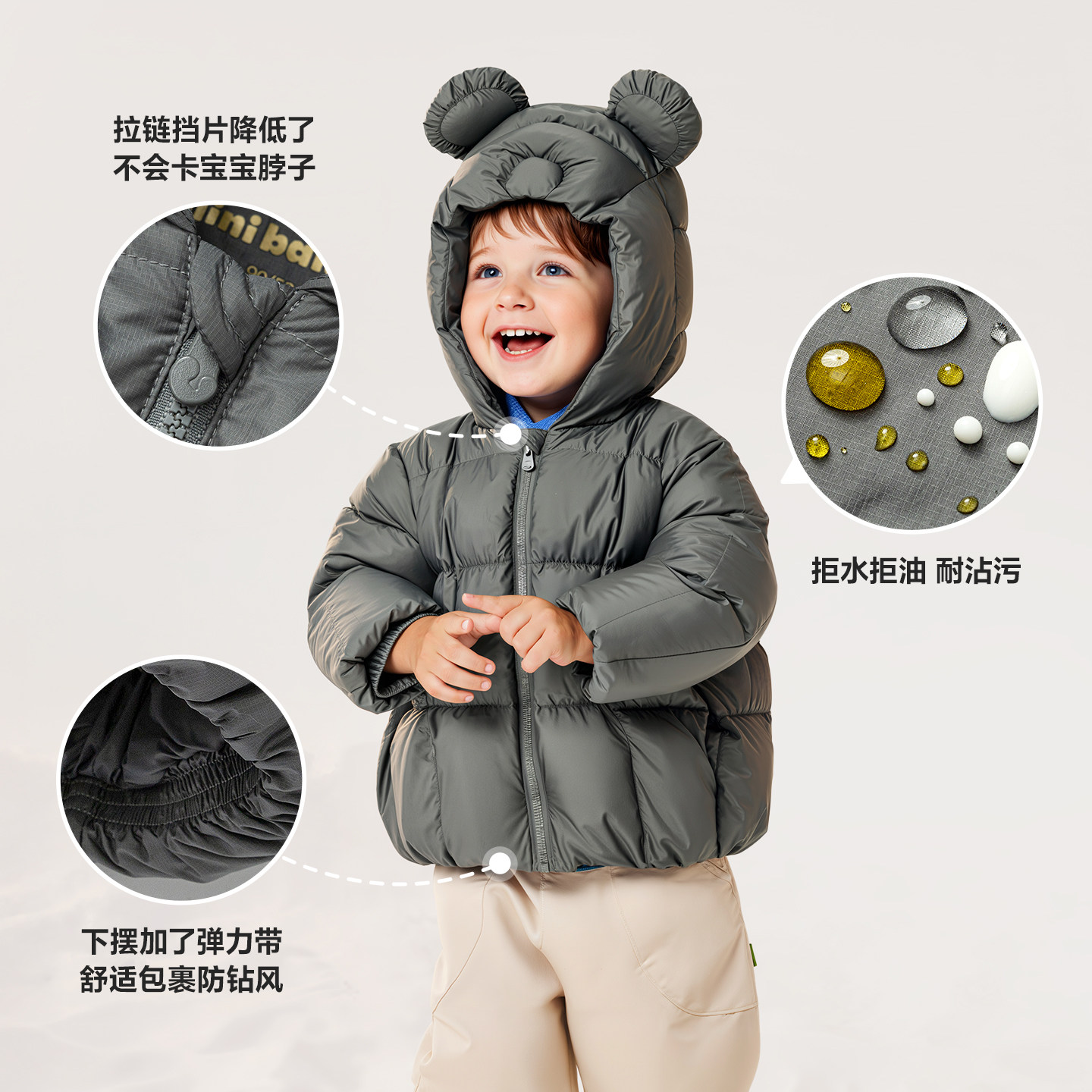 【真心绒】迷你巴拉男女童三防羽绒服宝宝鹅绒面包服外套2025冬