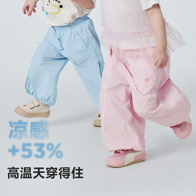 迷你巴拉轻风网眼凉感不勒裤