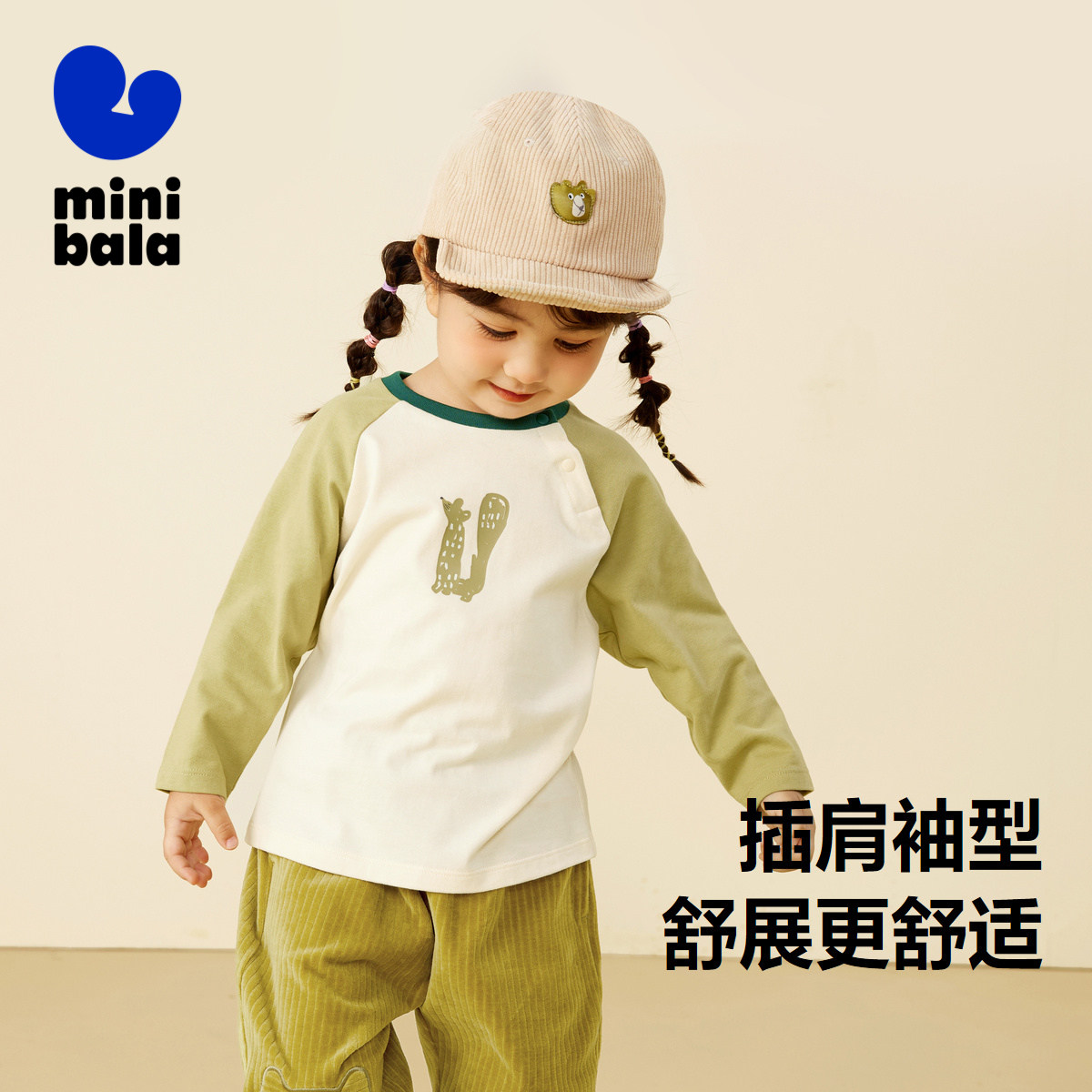  minibalaT恤