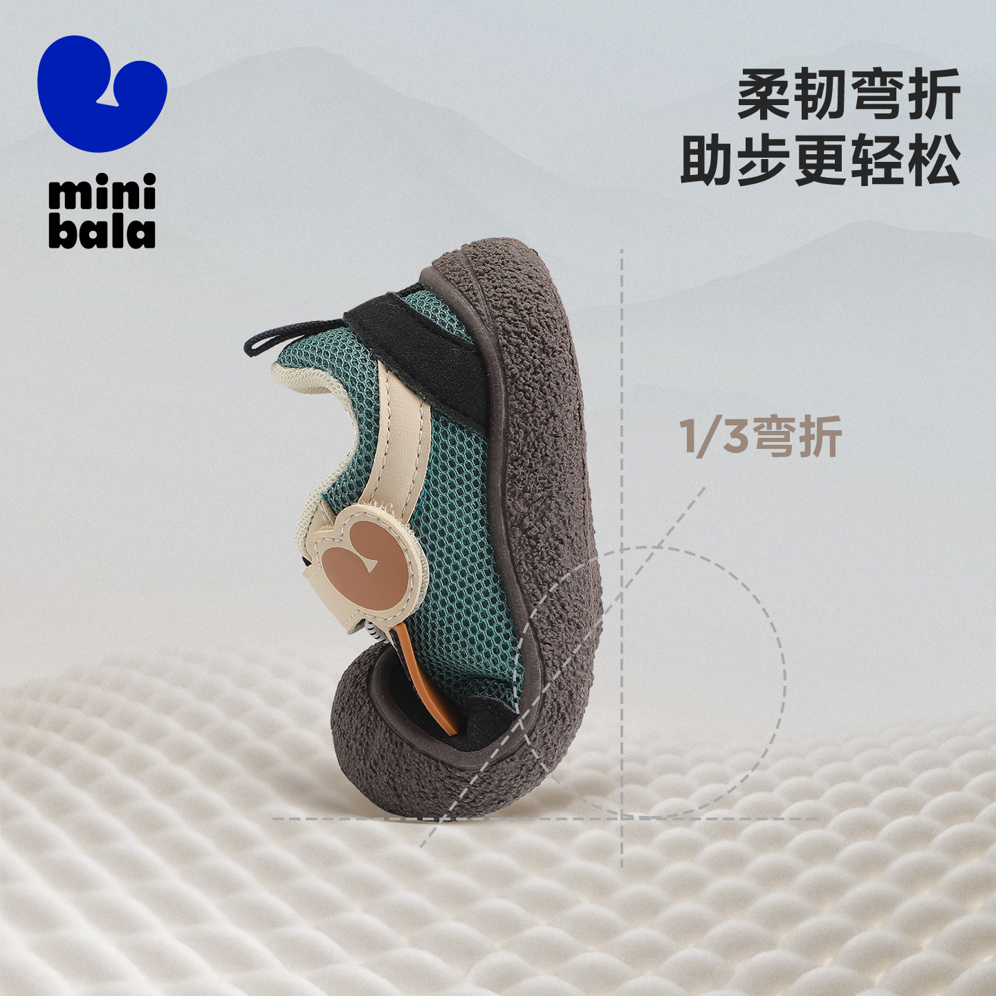迷你巴拉25年秋新款男女童休闲鞋软底宽鞋头宝宝学步鞋中小休闲鞋,淘宝优惠券,粉丝福利购,淘宝优惠卷
