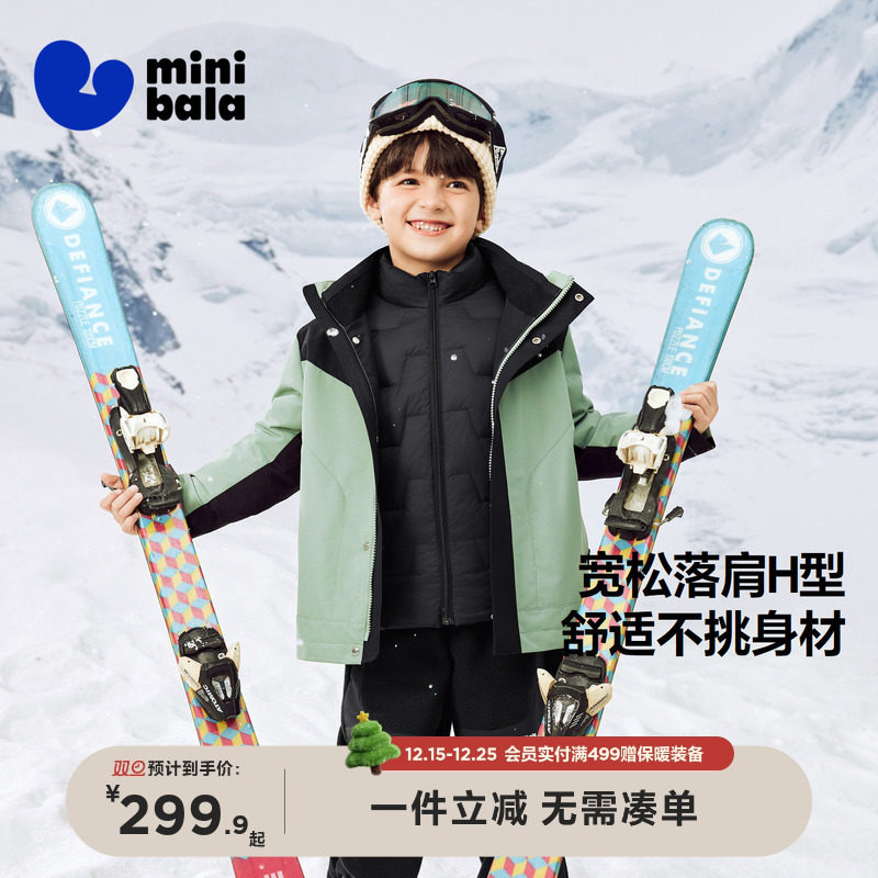 【冲锋羽绒】迷你巴拉巴拉户外防水防风羽绒服冬新款三合一外套