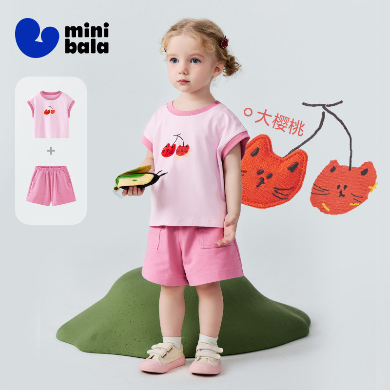 [棉感速干]迷你巴拉巴拉男女童套装宝宝吸湿透气短袖背心短裤26夏