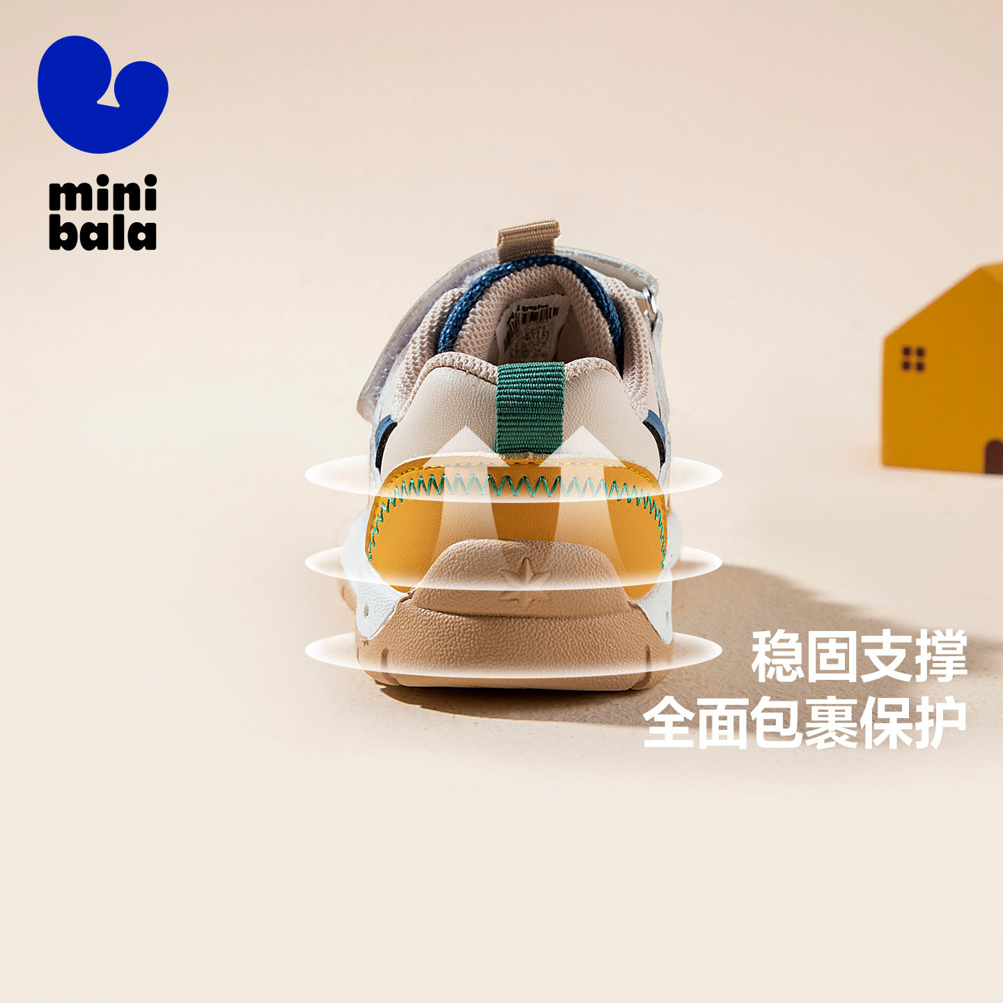 迷你巴拉25年秋冬新款男女童休闲运动鞋防撞宝宝学步鞋小童运动鞋,淘宝优惠券,粉丝福利购,淘宝优惠卷