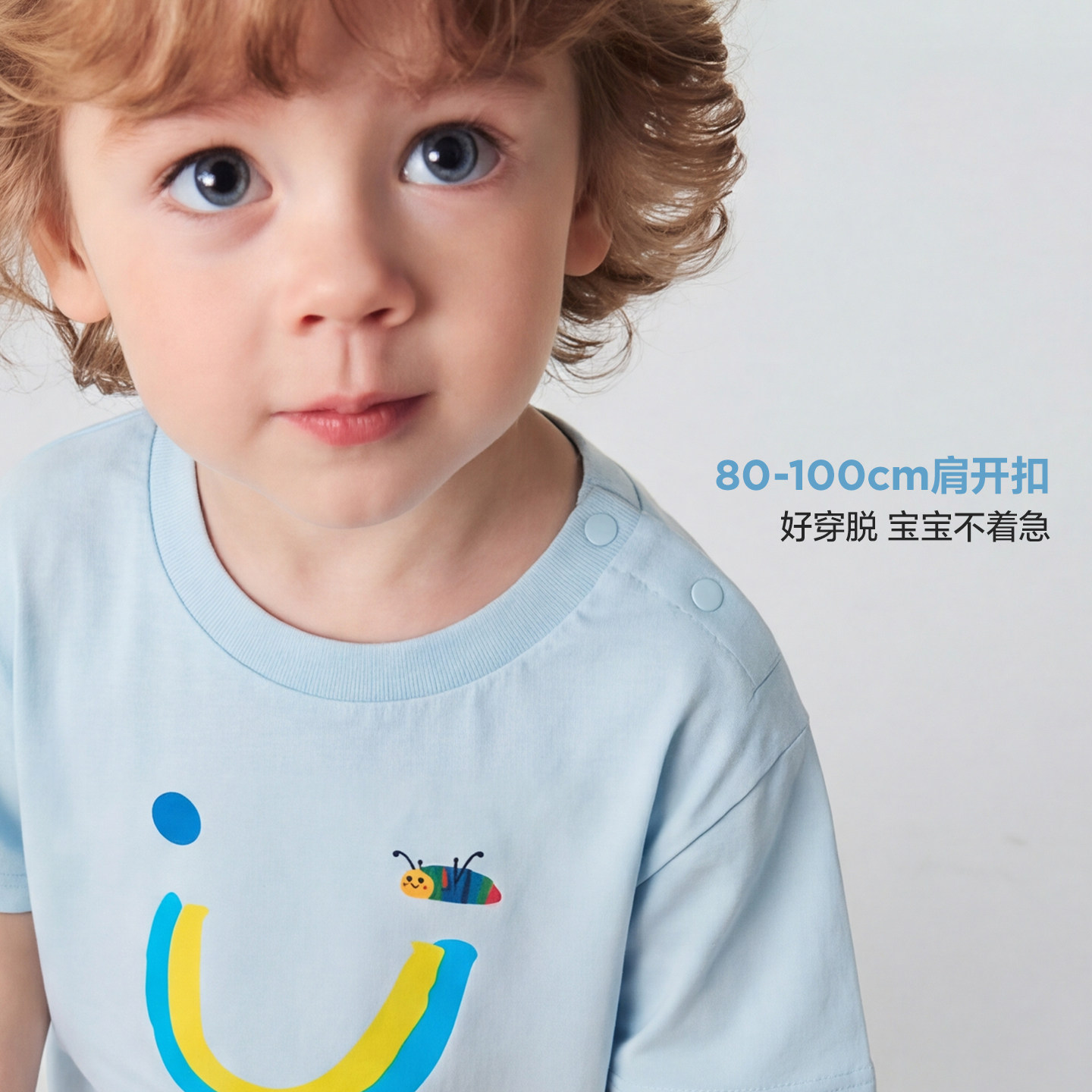 [纯棉]迷你巴拉巴拉儿童短袖T恤多巴胺可爱字母宝宝上衣2026夏装