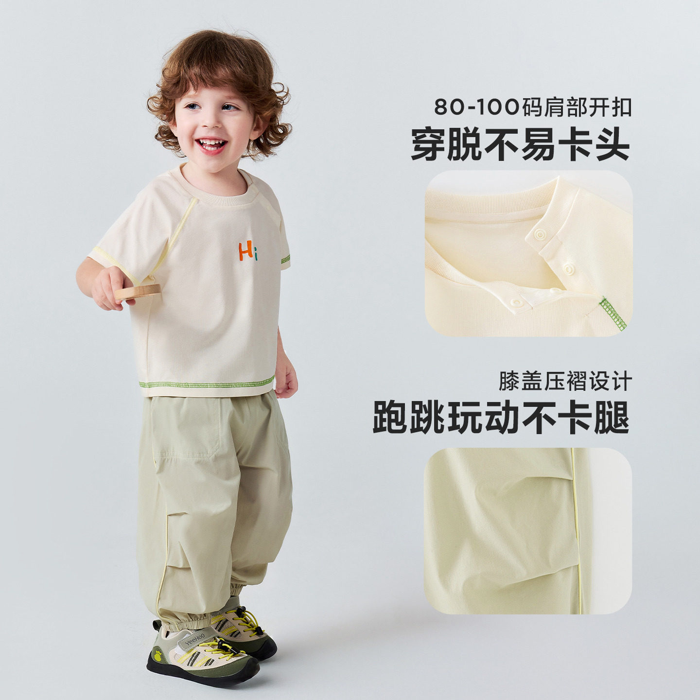 [棉感速干]迷你巴拉巴拉男女童儿童夏季吸湿户外风透气套装2026夏