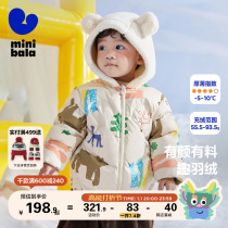 (Show in the same section) Mini Barabara Winter new boy girls down jacket with baby down jacket