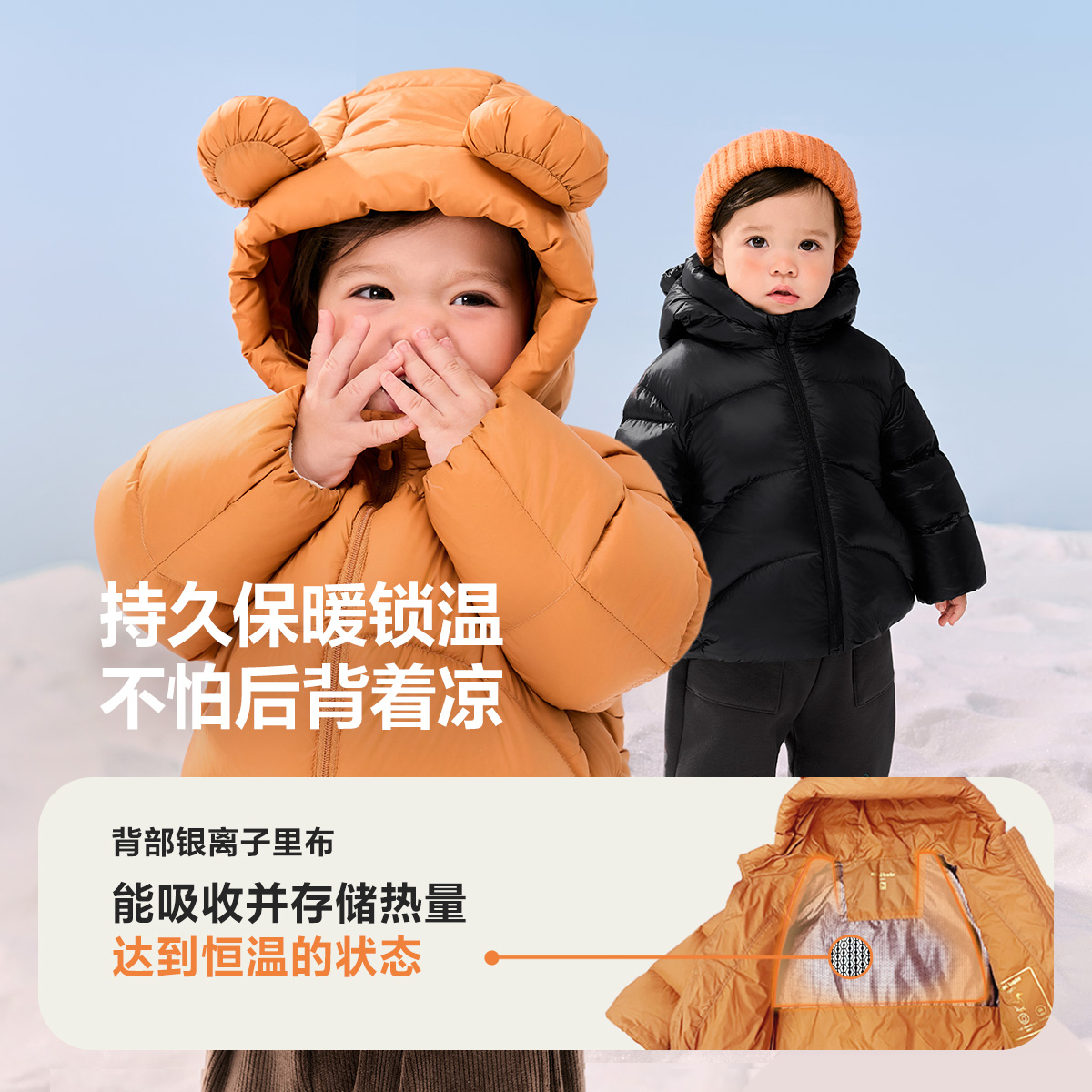 【双11预售】迷你巴拉巴拉男女童厚款羽绒服冬季儿童保暖羽绒外套