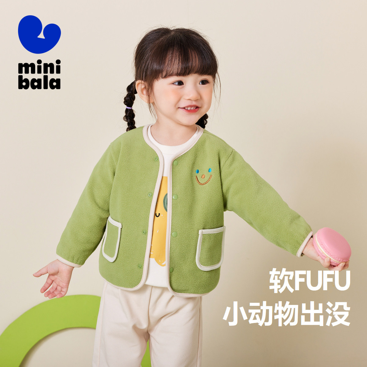  minibala普通外套
