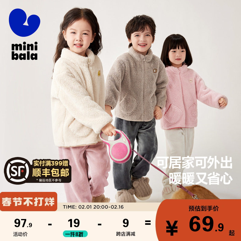  minibala家居服上装