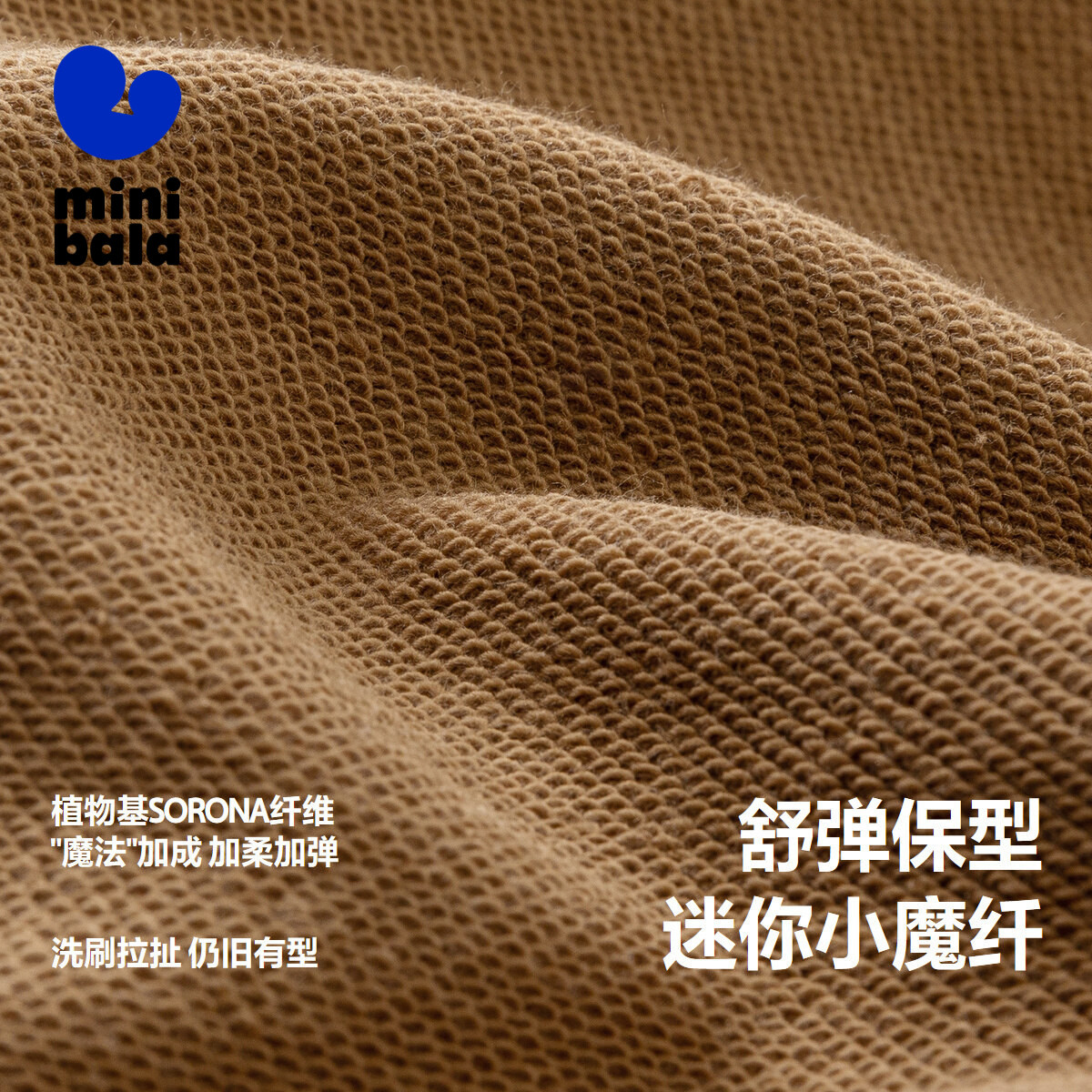  minibala连身衣/爬服/哈衣