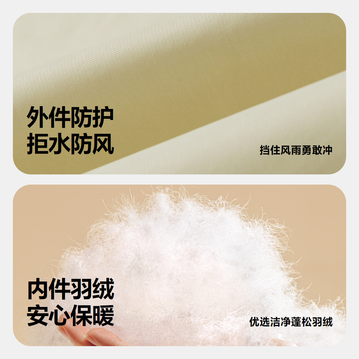 【冲锋羽绒】迷你巴拉巴拉户外防水防风羽绒服冬新款三合一外套
