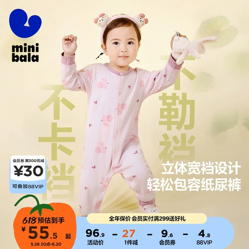 [Plant Core] Mini Balabala, новый комбинезон для новорожденных на весну и осень, детский мягкий комбинезон из чистого хлопка