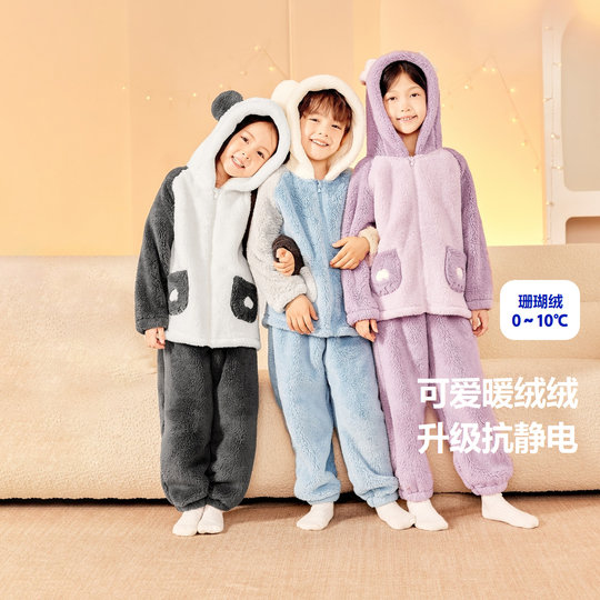 迷你巴拉巴拉男女童毛绒家居服冬季新款宝宝保暖珊瑚绒睡衣套装