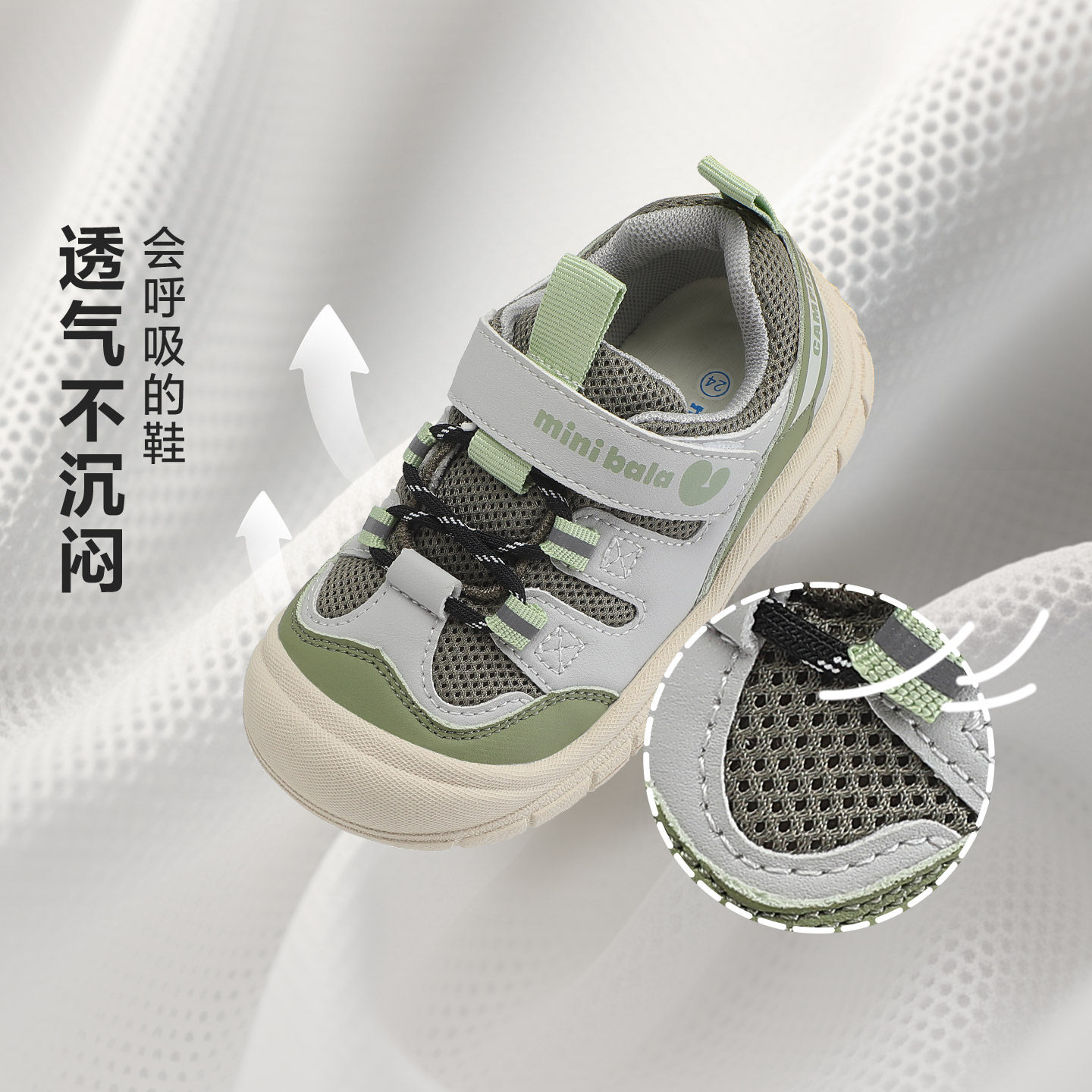 迷你巴拉25年秋冬新款男女童休闲鞋子防撞宝宝学步鞋网面运动鞋,淘宝优惠券,粉丝福利购,淘宝优惠卷