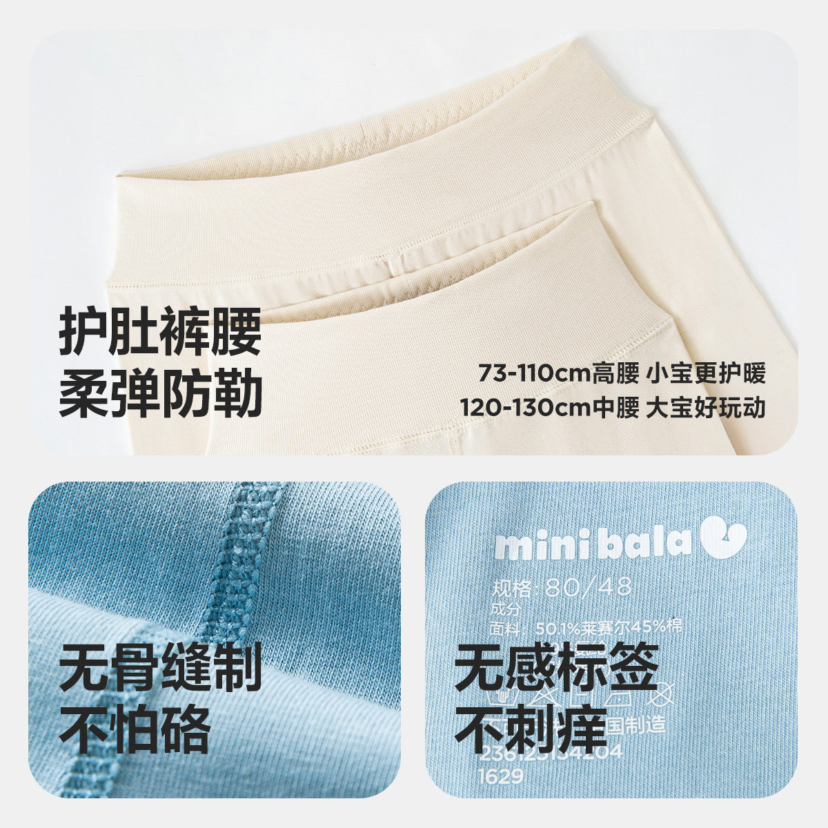 【植物芯】迷你巴拉巴拉宝宝保暖内衣套装速干抑菌家居服婴儿睡衣